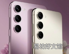 三星Galaxy S24 Ultra手机配备6.8英寸动态AMOLED显示屏具有高刷新率