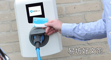Moixa建立合作关系为人工智能电动汽车充电