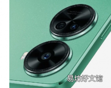 华为Nova 11 SE设计通过泄露的渲染图揭晓