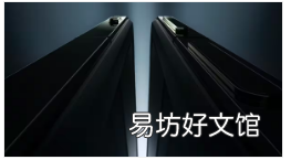 OnePlus正式宣布推出首款可折叠手机