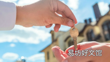 最大的租房错误以及如何避免它们