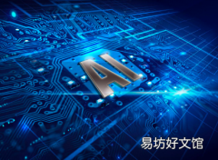 改善机器学习和关系数据分类