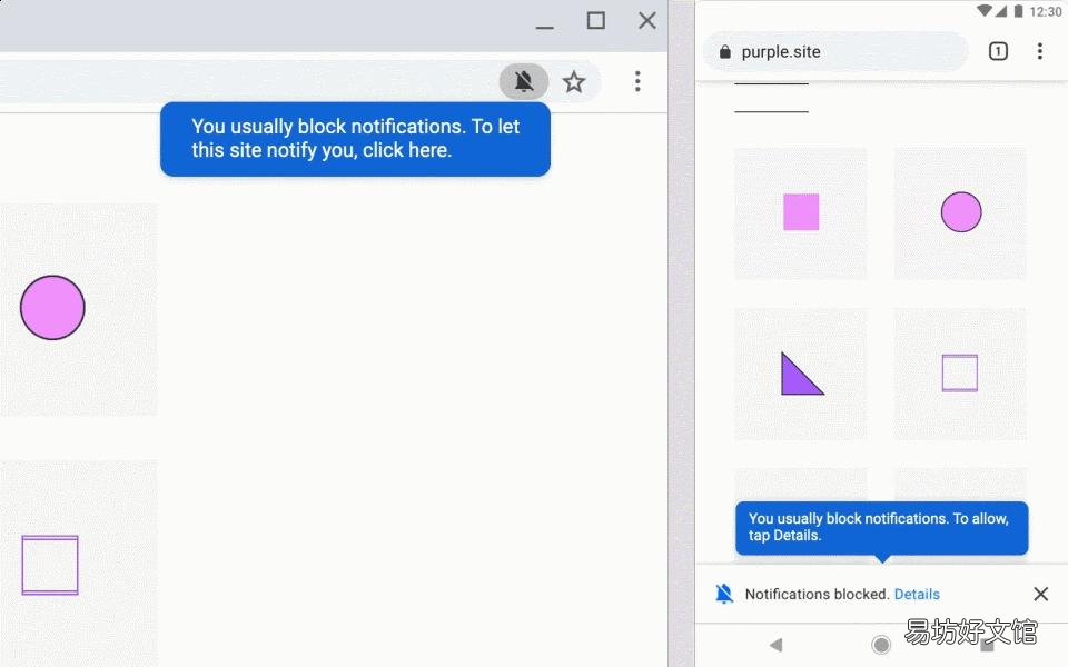 Google将于2020年7月启用Chrome反通知垃圾邮件系统