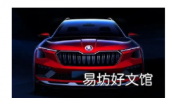 斯柯达Scala和Kamiq更新即将推出
