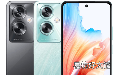 OPPO A79 5G手机配备6.72英寸FHD+90Hz显示屏天玑6020推出