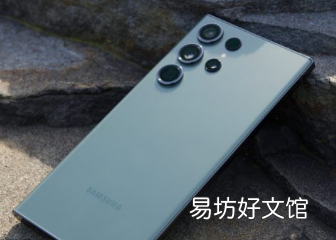 三星Galaxy S23 Ultra是一款突破技术界限的旗舰智能手机