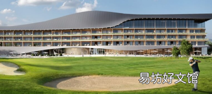 雅高集团将在吉尔吉斯斯坦开设瑞士酒店