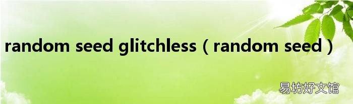 random seed random seed glitchless