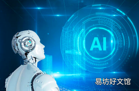 独特的合作伙伴关系旨在加速AI在医疗保健领域的采用