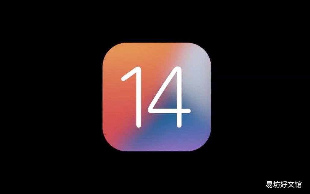 如果卡住，如何修复iOS 14“准备更新”