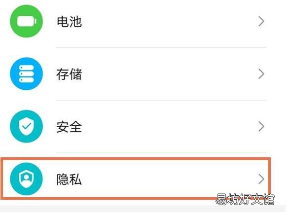 华为p40怎么开启系统分身