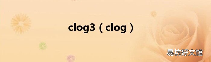 clog clog3