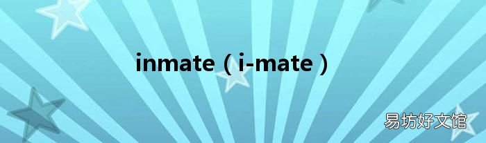 i-mate inmate