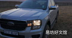 福特RangerXL双驾驶室表明您不需要所有花里胡哨的东西