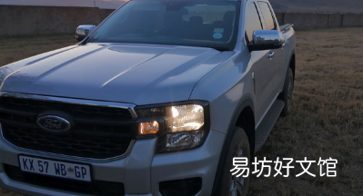 福特RangerXL双驾驶室表明您不需要所有花里胡哨的东西