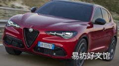 阿尔法罗密欧Stelvio为曲折的道路而生