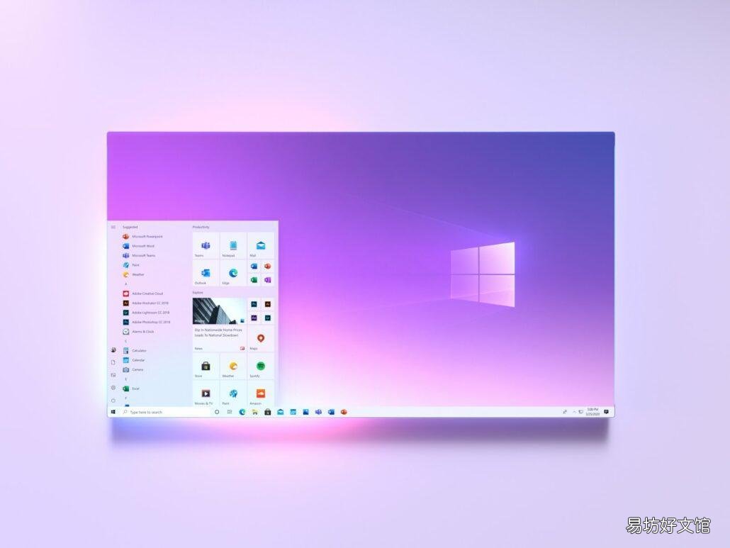 重新设计的Windows 10开始菜单获得更多Limelight