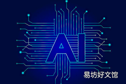 AI支持装配专家