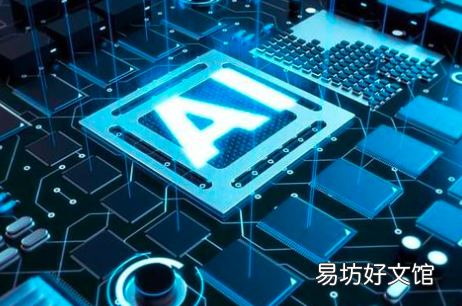 AI支持装配专家