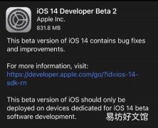 苹果发布iOS 14和iPadOS 14 beta 2