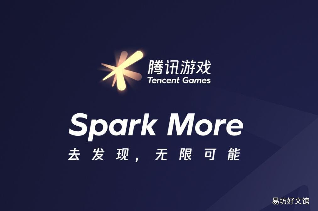腾讯在洛杉矶开设新工作室,专注于开发主机游戏