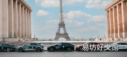 现代汽车集团在巴黎使用Busan品牌电动汽车车队支持釜山申办2030年世博会