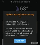 Android用户可以获得一个月的Dark Sky天气更新