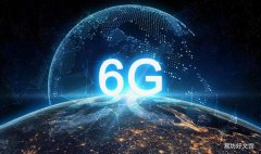 三星预计6G将于2028年实现商业化，并于2030年成为主流，并提供峰值1,000Gbps的速度