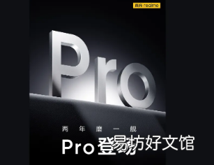 荣耀GT5Pro预计配备3个索尼摄像头和1.5K显示屏