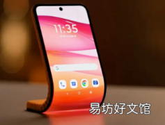 摩托罗拉推出具有柔性显示屏的智能手机实际上可以戴在手腕上
