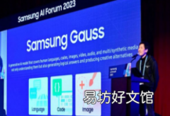 三星推出Galaxy手机的ChatGPT竞争对手Gauss