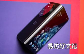 OnePlus Open可折叠手机防水吗
