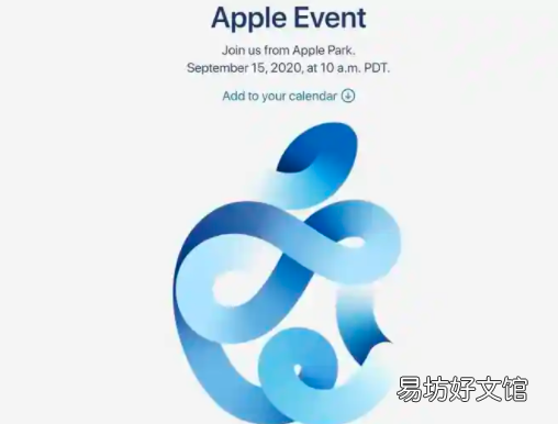 苹果宣布9月15日举行虚拟活动,可能会宣布推出新的Apple Watch和iPad
