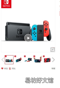 评测任天堂Switch与2.5GHz骁龙801的性能怎么样