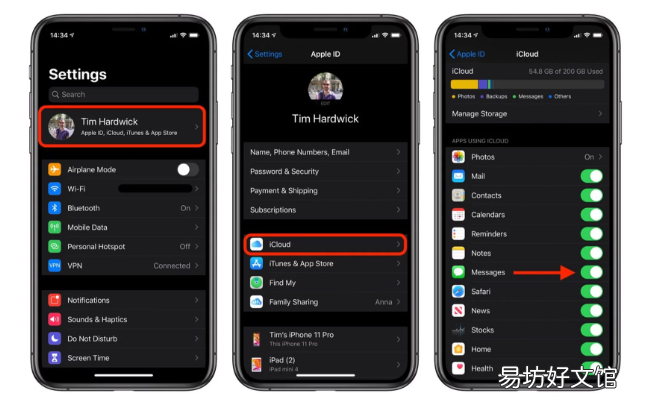 介绍下如何在iPhone苹果手机和iPad上使用Spotify的睡眠计时器功能