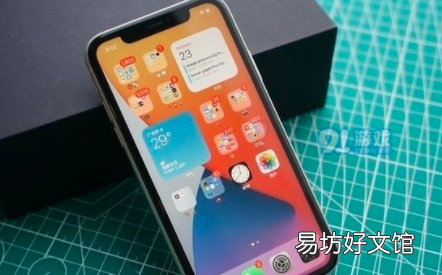 Apple iOS 14.2公开测试版：音乐识别功能，更新的小部件等