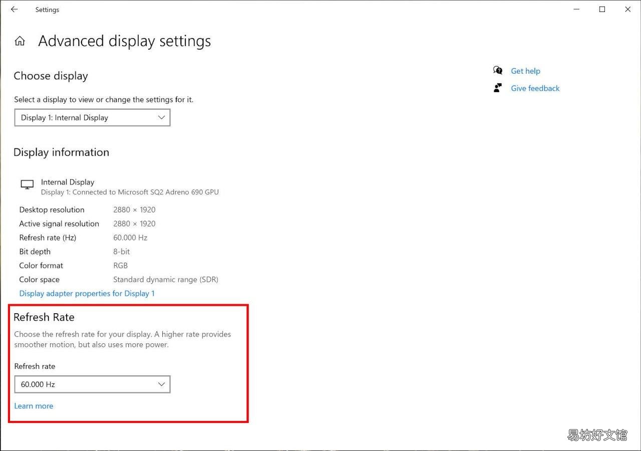 Windows 10获得屏幕刷新率设置，增强了搜索功能