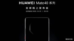 华为Mate 40相机可能会有特别设计，麒麟9000得分很高
