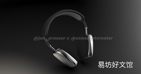 苹果的AirPods Studio可能要花费600美元