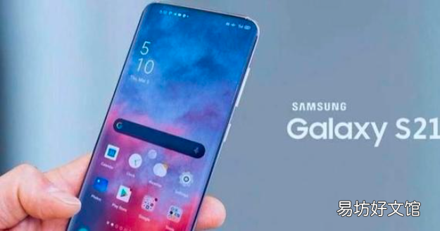 三星Galaxy S21 Ultra相机系统的细节被曝光
