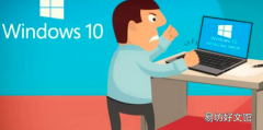 微软Windows 10 Update：安装可能出现的4个错误