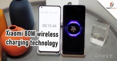 小米最新的80W无线充电技术在正式发布之前就已亮相