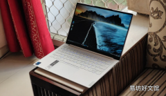 联想Yoga Slim 7i Carbon评测：碳纤维结构，带180度铰链的13.3英寸显示屏
