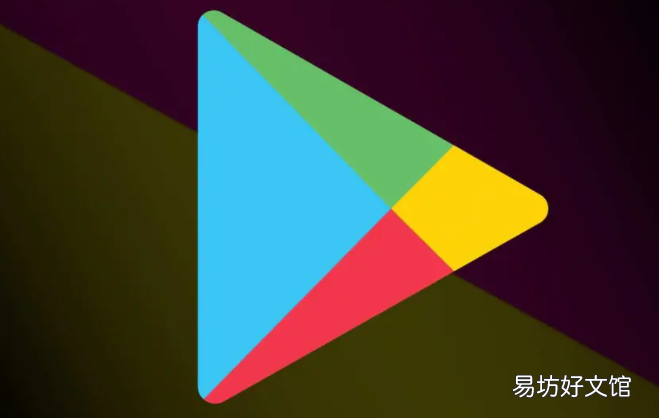 Google将让Android应用告知用户有关数据收集的信息