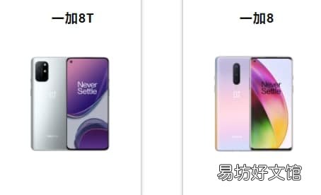 OnePlus 8T跌至569美元，谷歌像素和诺基亚手机也在出售