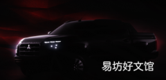 第六代三菱Triton发布