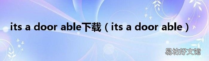 its a door able its a door able下载
