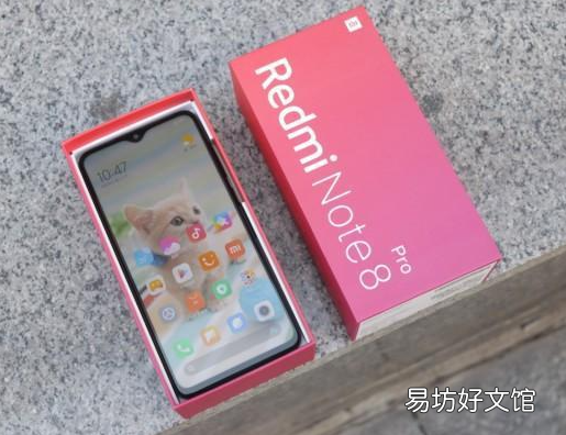 Redmi Note 8 2021具有新的共享功能