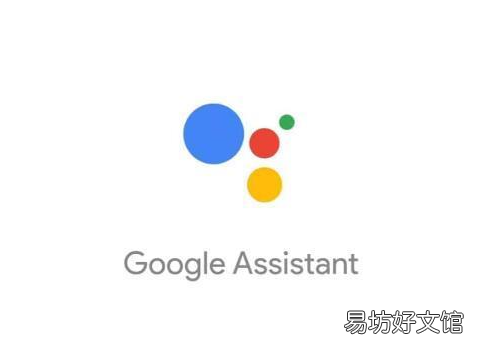 Google Assistant可以用来关闭Android手机