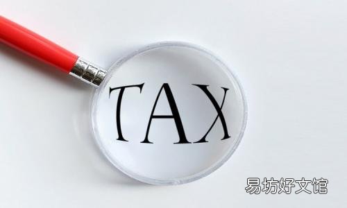 数字税收改革可为英国经济带来460亿英镑的收入